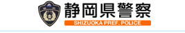 Shizuoka Prefecture Public Safety Commission